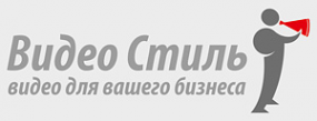 Логотип компании Видео Стиль