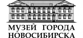 Логотип компании Музей г. Новосибирска