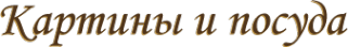 Логотип компании СВЕТ СИБИРИ-Н