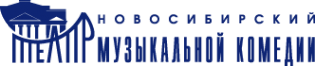 Логотип компании Новосибирский музыкальный театр