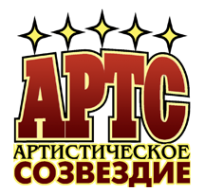 Логотип компании Артистическое созвездие