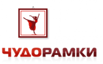 Логотип компании Чудорамки