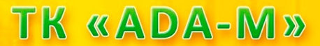 Логотип компании ADA-M