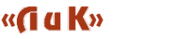 Логотип компании Лик