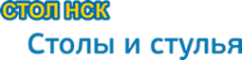 Логотип компании СТОЛ НСК