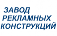 Логотип компании ЗРК