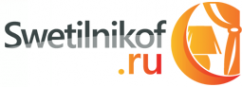 Логотип компании Swetilnikof.ru