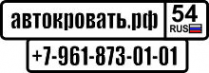 Логотип компании Автокровать.рф