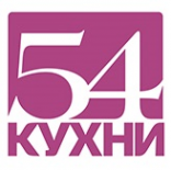 Логотип компании 54кухни