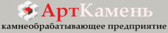 Логотип компании АртКамень