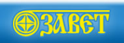Логотип компании Завет