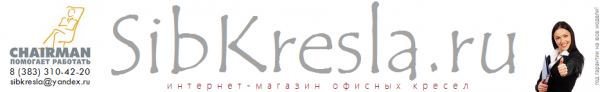 Логотип компании SibKresla.ru