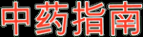 Логотип компании Фэн Хуа