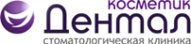 Логотип компании Дентал Косметик