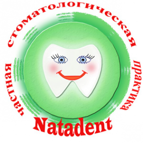 Логотип компании Натадент
