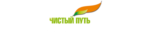Логотип компании Чистый путь
