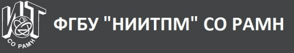 Логотип компании НИИ терапии и профилактической медицины