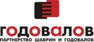 Логотип компании Годовалов