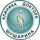 Логотип компании КЛИНИКА ДОКТОРА ШУШАРИНА