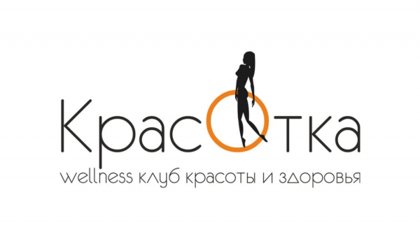 Логотип компании Красотка