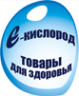 Логотип компании Е-Кислород.ру