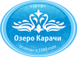 Логотип компании Озеро Карачи