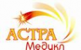 Логотип компании Астра Медикл