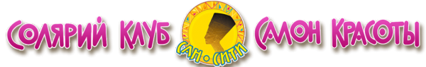 Логотип компании САН-СИТИ