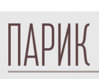 Логотип компании Парик-Мастер
