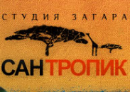 Логотип компании СанТропик