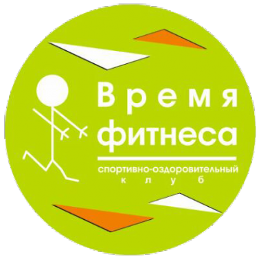 Логотип компании Время Фитнеса