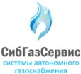Логотип компании СибГазСервис