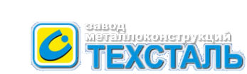 Логотип компании Техсталь