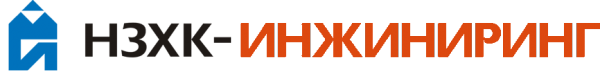Логотип компании НЗХК-Инжиниринг АО