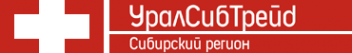 Логотип компании УралСибТрейд.Сибирский регион