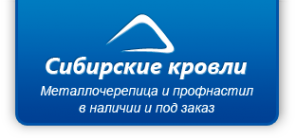 Логотип компании Сибирские кровли