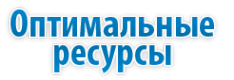 Логотип компании Оптимальные ресурсы