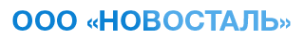 Логотип компании Новосталь