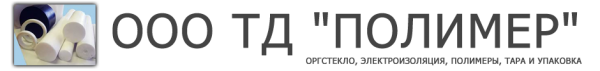 Логотип компании ПОЛИМЕР