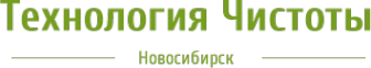 Логотип компании Технология Чистоты-Новосибирск