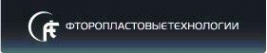 Логотип компании Фторопластовые Технологии