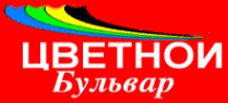 Логотип компании Цветной бульвар