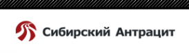 Логотип компании Сибирский Антрацит АО