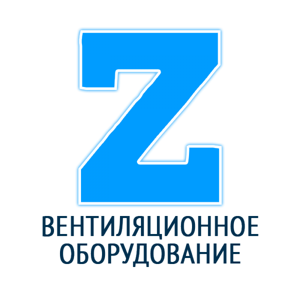 Логотип компании ЗОНДА
