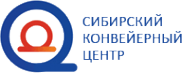 Логотип компании Сибирский Конвейерный Центр