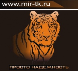 Логотип компании БАРское Дело