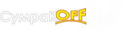 Логотип компании СумракOFF интернет-магазин светотехники
