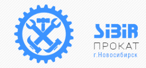 Логотип компании СибирьПрокат