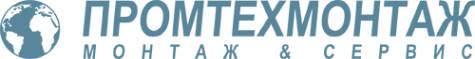 Логотип компании Промтехмонтаж