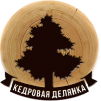 Логотип компании Кедровая Делянка